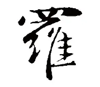  罗德里赛后谦逊发言登热搜，费城76人小胜北京首钢引发热议